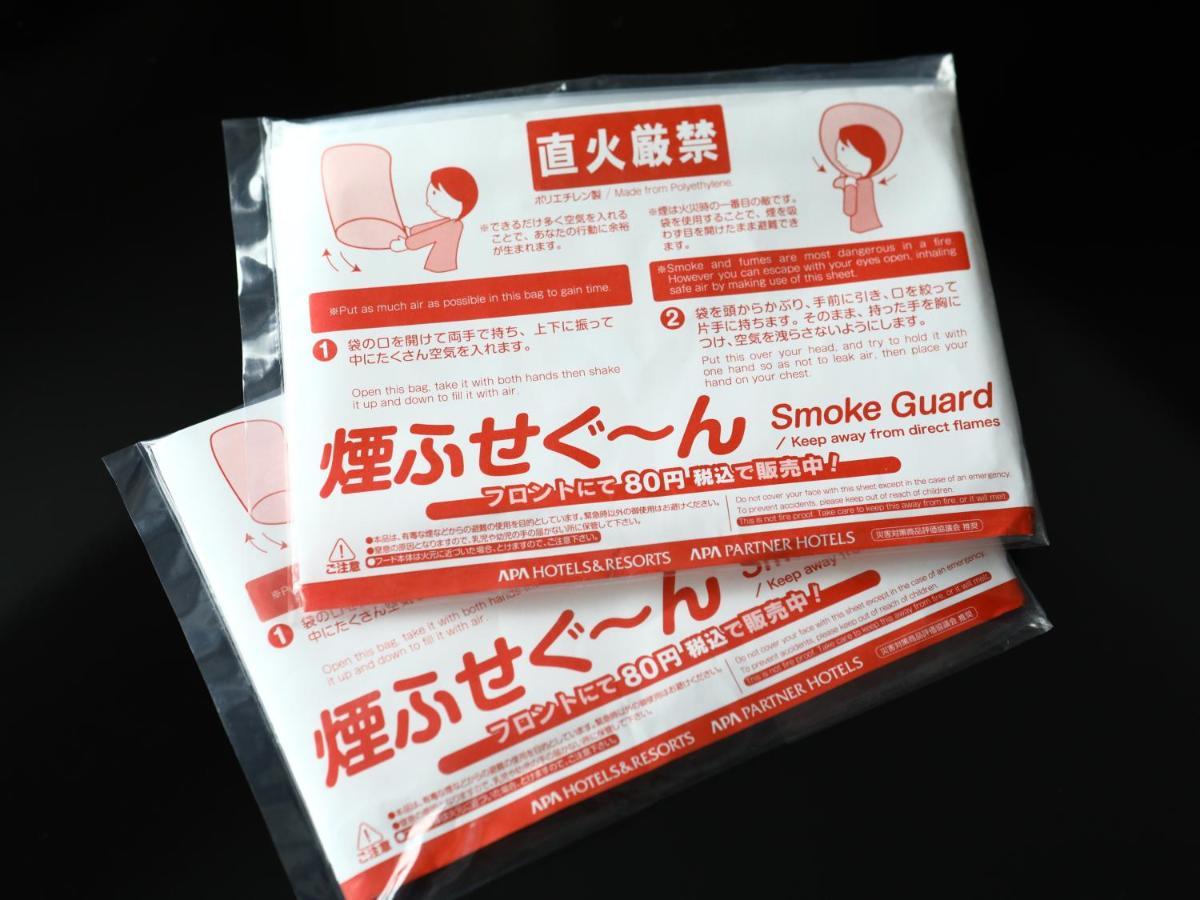 APA Hotel Shinagawa Togoshi Ekimae Tokyo Eksteriør billede