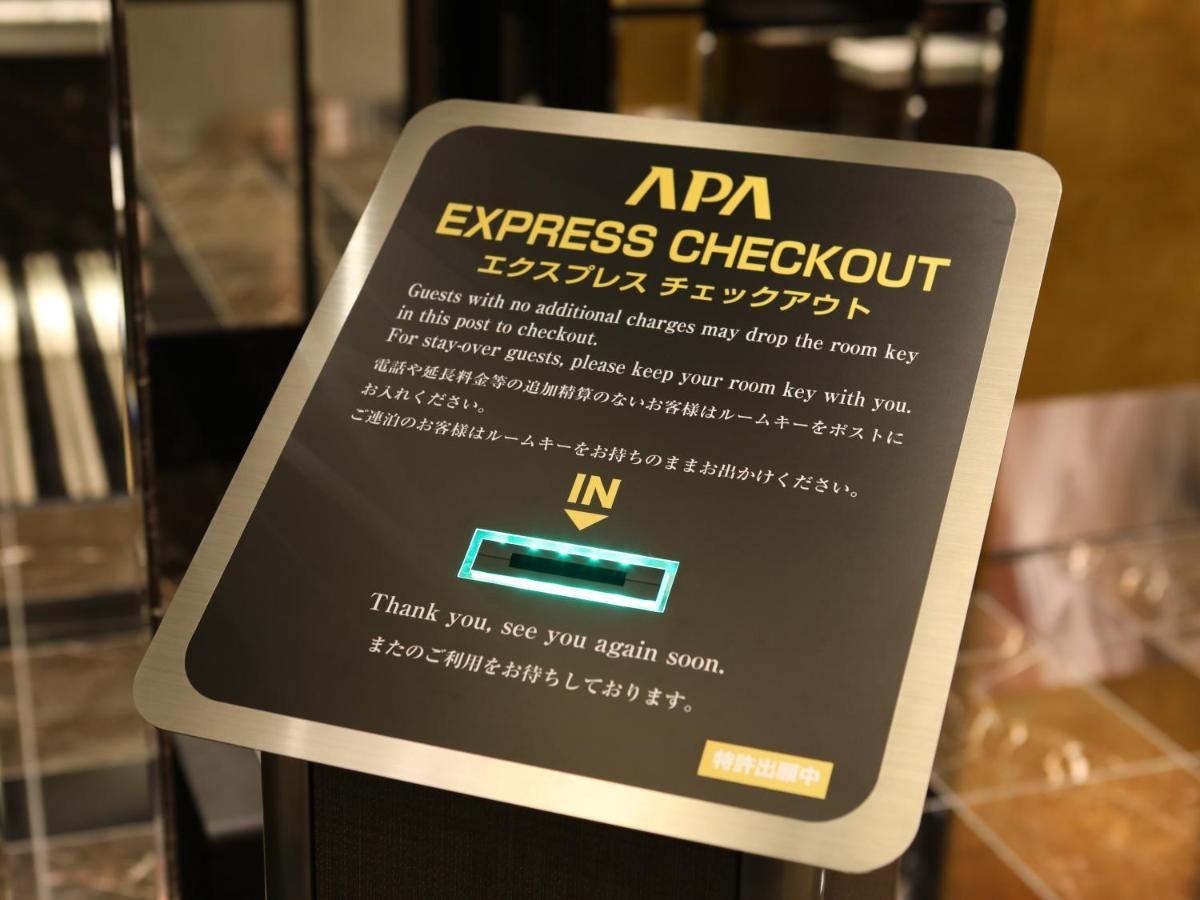 APA Hotel Shinagawa Togoshi Ekimae Tokyo Eksteriør billede